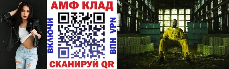 ссылка на мегу онион  Злынка  Amphetamine 97% 