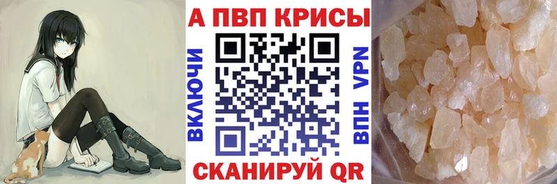 omg как зайти  Злынка  Alpha-PVP мука  сколько стоит 