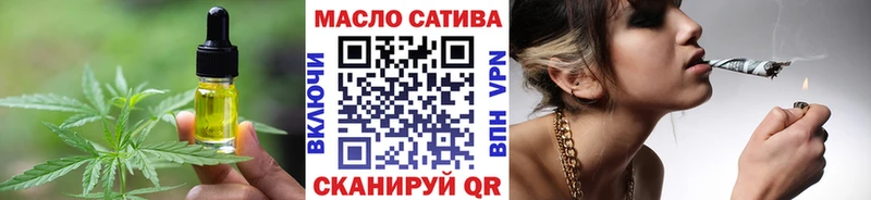 Cannafood конопля  Злынка 