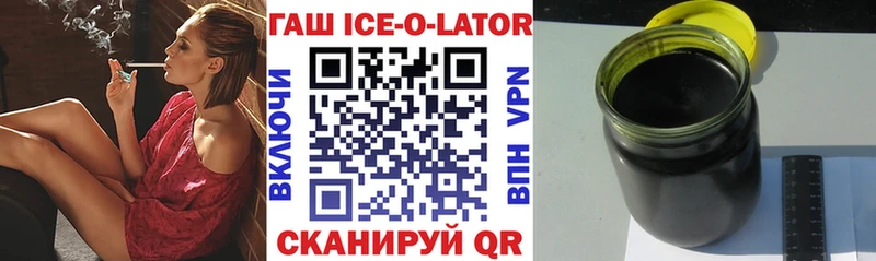 закладки  mega зеркало  ГАШИШ Изолятор  Злынка 