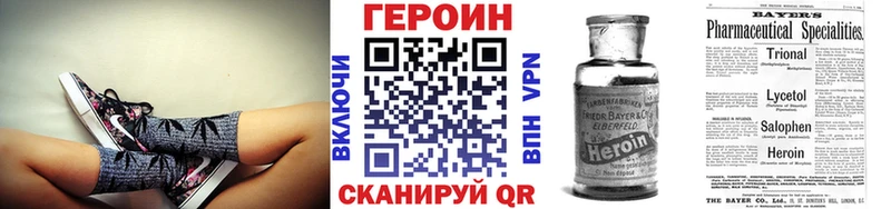 купить  сайты  Злынка  Героин хмурый 