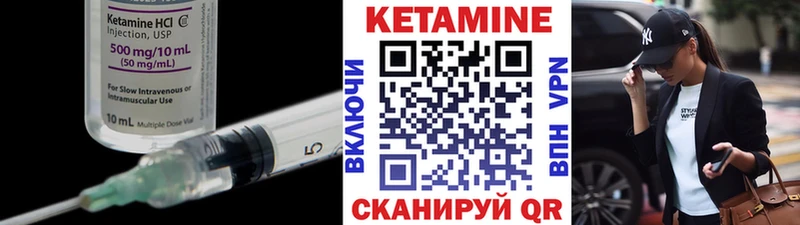 MEGA онион  Злынка  Кетамин VHQ  как найти  