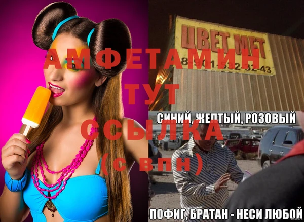 винт Михайловка