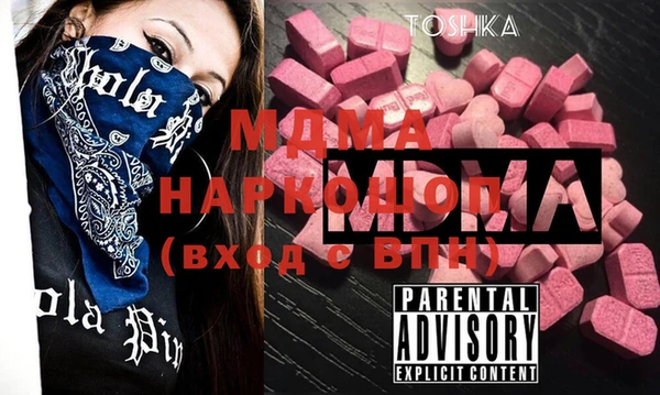 марки lsd Михайловск