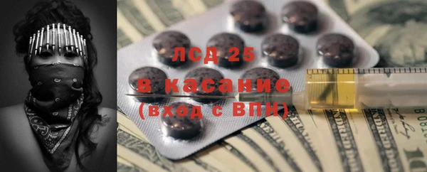 эйфоретик Наволоки