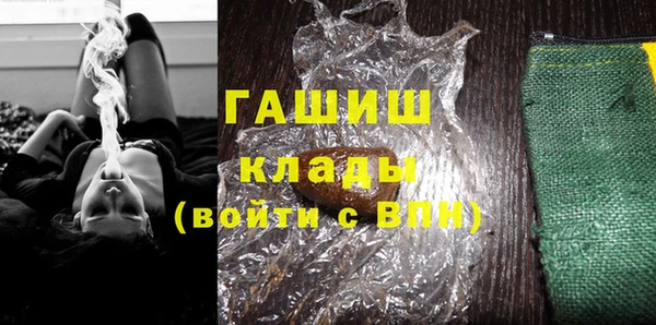 сатива Нефтегорск