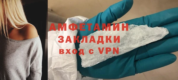 эйфоретик Наволоки