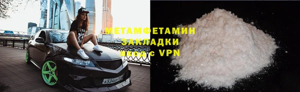 таблы Михайлов