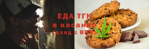 стаф Нефтекумск