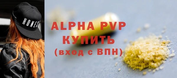 винт Михайловка