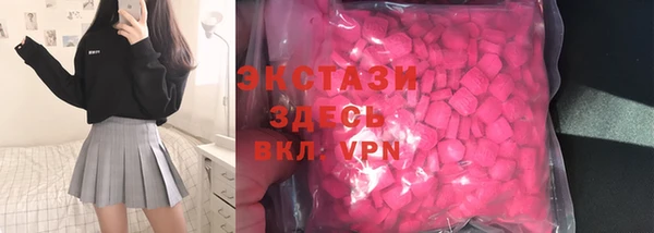 винт Михайловка