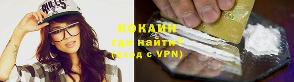 стаф Нефтекумск