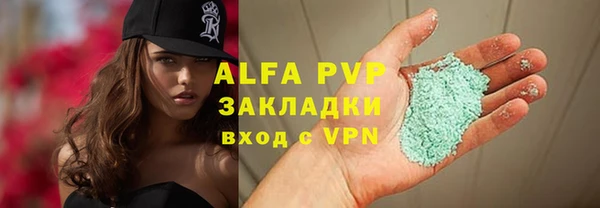 синтетический гашиш Аксай