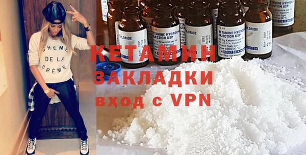 стаф Нефтекумск