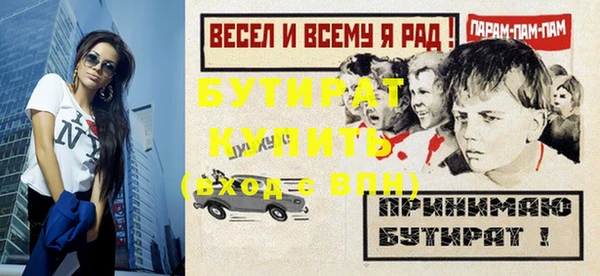 сатива Нефтегорск