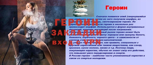 марки lsd Михайловск
