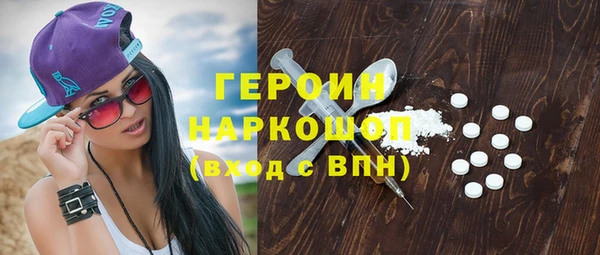 гашиш Навашино