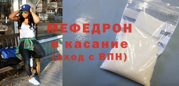 сатива Нефтегорск