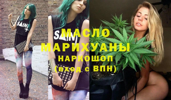 эйфоретик Наволоки