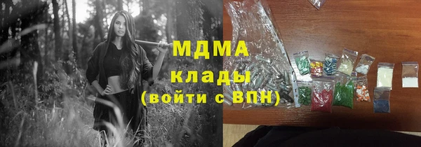 стаф Нефтекумск