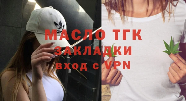 стаф Нефтекумск