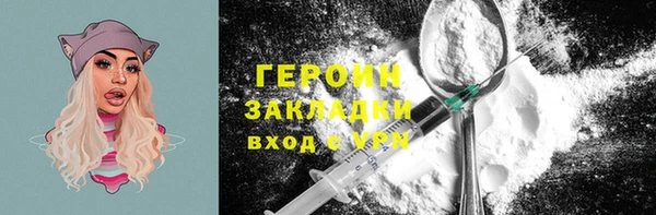 PSILOCYBIN Нея