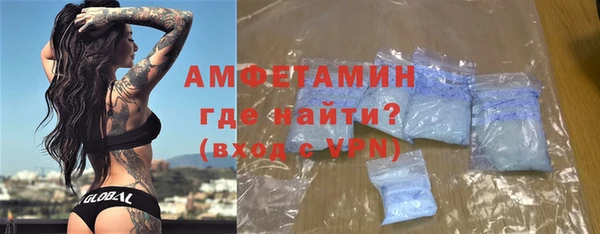 винт Михайловка