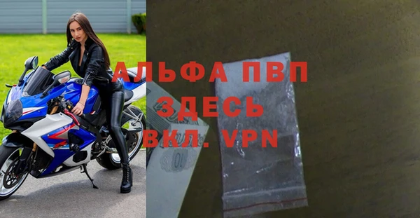 марки lsd Михайловск