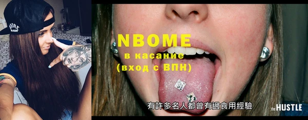 гашиш Навашино