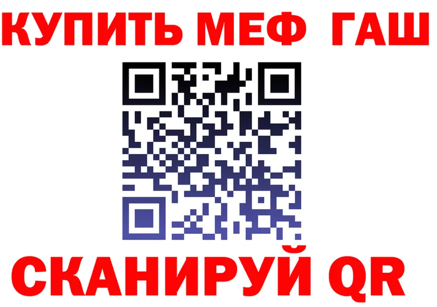 АМФ 97% зеркало даркнет hydra Злынка