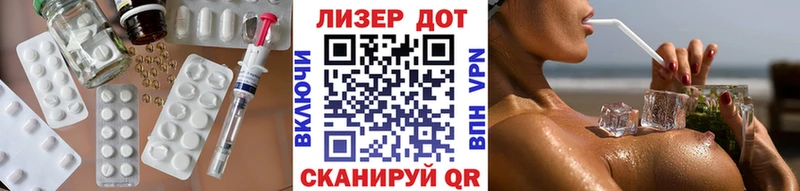 LSD-25 экстази кислота  Злынка 