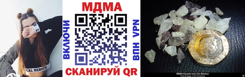 ОМГ ОМГ как войти  Злынка  МДМА кристаллы  цены наркотик 