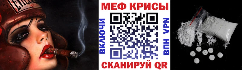 Мефедрон mephedrone  Злынка 