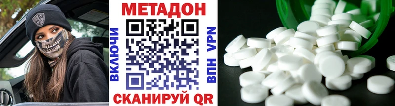 как найти   Злынка  Метадон кристалл 