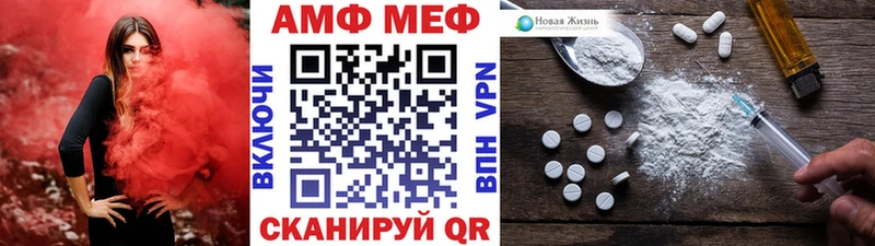 Первитин Декстрометамфетамин 99.9%  наркошоп  Злынка 