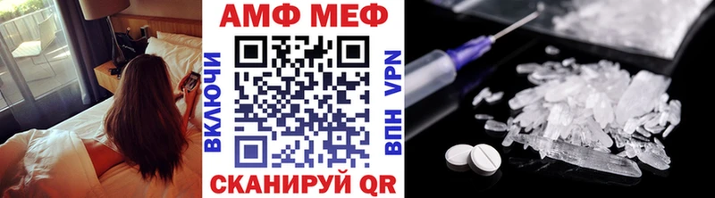 МЕТАМФЕТАМИН кристалл Злынка