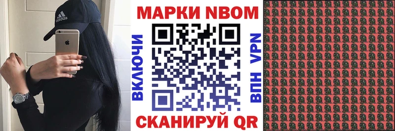 Наркотические марки 1,8мг Злынка