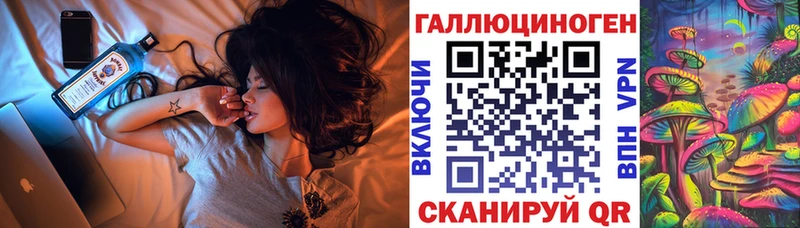 Псилоцибиновые грибы мухоморы  Злынка 